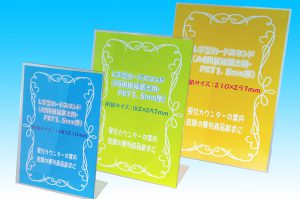 プラスチック製POP　PET製L字型POPオリジナルサイズ
